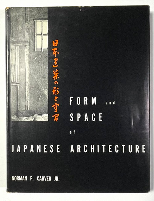 日本建築の形と空間
FORM and SPACE of JPANESE ARCHITECTURE