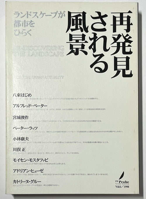 新着古書 – 南洋堂書店