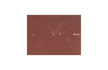 Bouca　SALL Social Housing　アルヴァロ・シザ