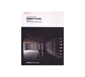 KENGO KUMA works and projects （Paperback Edition)
