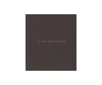 Haratori Office Mathon　原鳥オフィス間屯