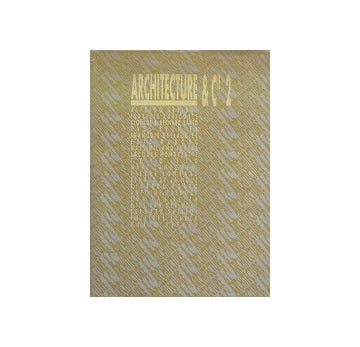 Architecture & Cie vol 2
