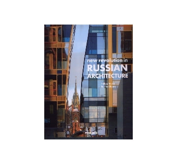 new revolution in RUSSIAN ARCHITECTURE
ロシア現代建築