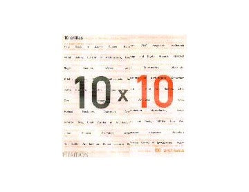 10×10 テン・バイ・テン