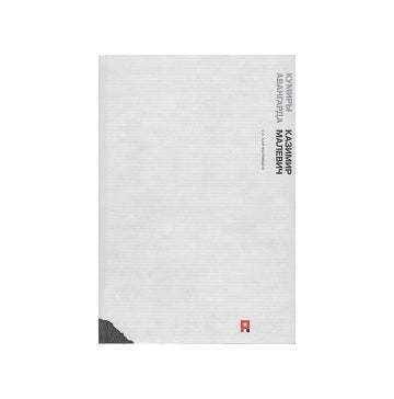 Kazimir Malevich