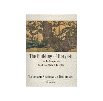 The Buiding of Horyu-ji　（英文版 法隆寺を支えた木）