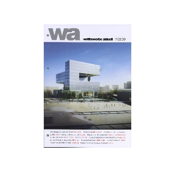 wettbewerbe aktuell 2009-7
ドイツコンペ雑誌