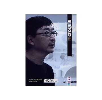 EL CROQUIS 123　TOYO ITO 2001-2005
伊東豊雄