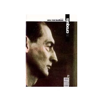 EL CROQUIS 79 OMA/REM KOOLHAAS 1992-96
レム・コールハース