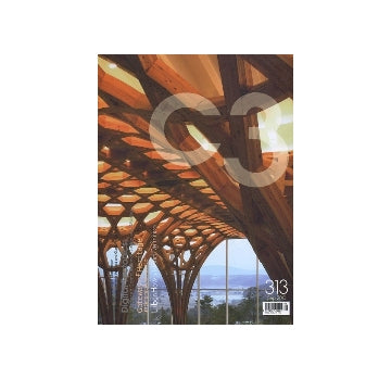 C3 313　2010-9 Digital Tectonics／Gateway of Heritage／Island Definition