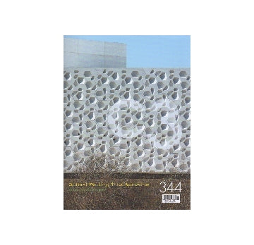 C3 344 Cultural Facility／Wood and Architecture