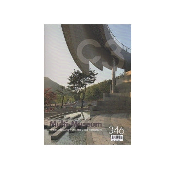 C3 346　Multi Museum／YoonGyoo Jang +Un Sang Dong ARCHITECTS