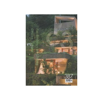 C3 387 An Ecology of Living／Green Future