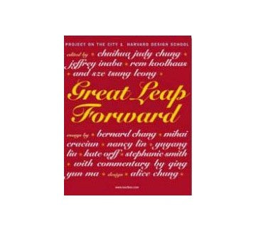 Great Leap Forward／Harvard Design School Project on the City