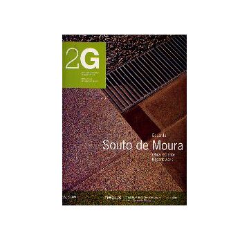 2G No.05 Souto de Moura　エドゥアルド・ソウト・デ・モウラ