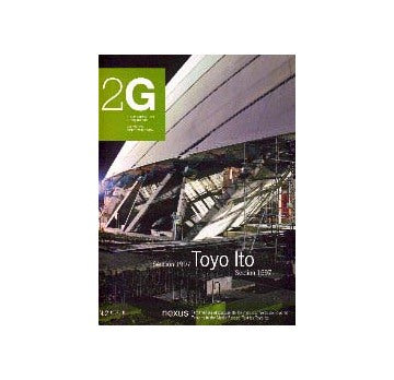 2G No.02 Toyo Ito 伊東豊雄