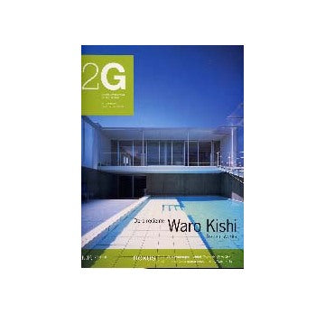 2G No.19 Waro Kishi Recent Works
岸和郎最近作