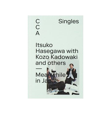 Itsuko Hasegawa with Kozo Kadowaki and others - Meanwhile in Japan