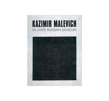 Kazimir Malevich in the State Russian Museum
