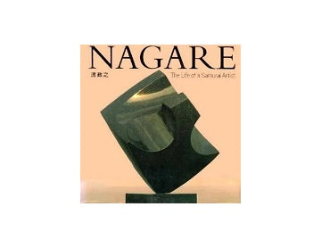 Masayuki Nagare: The Life of a Samurai Artist