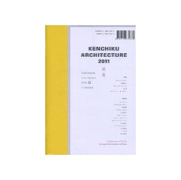 「KENCHIKU／ARCHITECTURE 2011」展カタログ