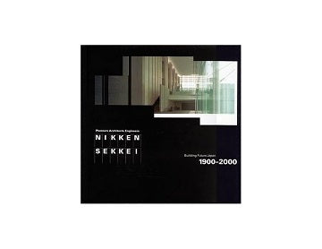 NIKKEN SEKKEI 1900-2000 日建設計