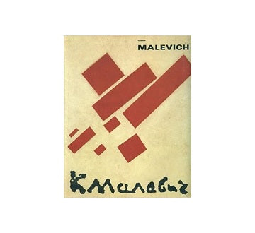 Kazimir Malevich 1878-1935 Works from State Russian Museum Leningrad