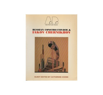 【初版】志那の建築と藝術 Architectural Design – 南洋堂書店