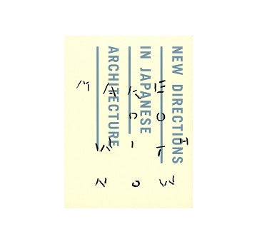 Make Do With Now New Directions in Japanese Architecture