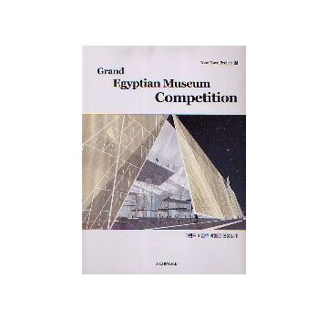Grand Egyptian Museum Competition
New Town Project 3　コンペ作品集
