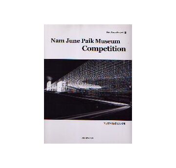 Nam June Paik Museum Competition
New Town Project 4　コンペ作品集