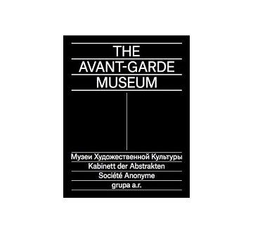 The Avant Garde Museum