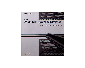 MIES VAN DER ROHE　FEDERAL CENTER CHICAGO ミース、フェデラル・センター・シカゴ