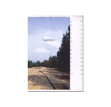 SeARCH