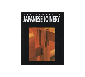 The Complete Japanese Joinery 日本の木組