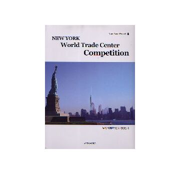 NEW YORK World Trade Center Competition
New Town Project 2　コンペ作品集