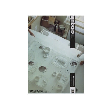 EL CROQUIS 139　SANAA 2004-2008
Sejima + Nishizawa 妹島和世＋西沢立衛