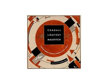 Chagall Lissitzky Malevitch:The Russian Avantgarde in Vitebsk 1918-1922