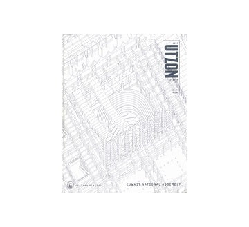 UTZON LOGBOOK vol.4 KUWAIT NATIONAL ASSEMBLY
クウェート国民会議場