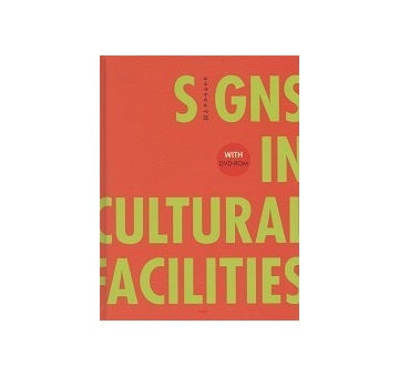 Signs in Cultural Facilities