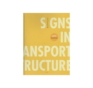 Signs in Transport Infrastructure