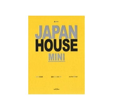 JAPAN HOUSE MINI