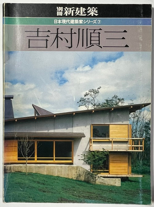 新着古書 – 南洋堂書店