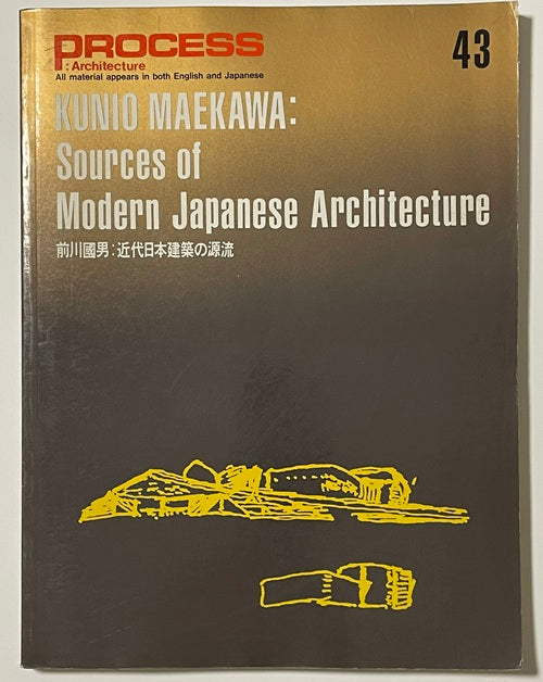 PROCESS ARCHITECTURE　プロセス No.43　前川國男　近代日本建築の源流