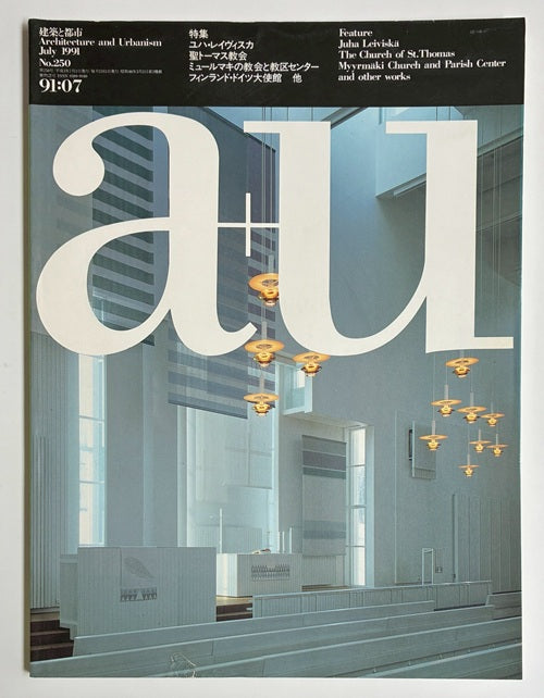 a+u　1991年07月号　ユハ・レイヴィスカ