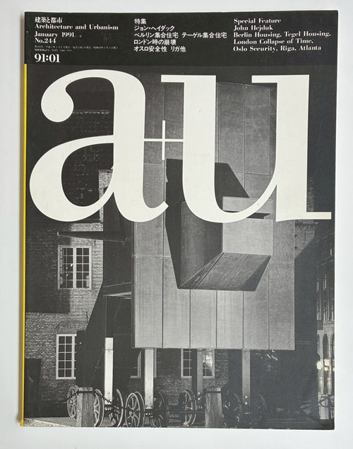 a+u　1991年01月号  ジョン・ヘイダック　論文　建築と病理的なもの